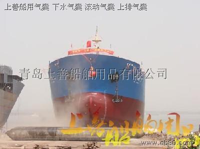 青島上善船舶用品 橡膠氣囊、橡膠護(hù)舷與泡沫填充護(hù)舷的綜合應(yīng)用