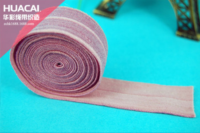 【廠家直銷內衣包邊帶、彈力包邊織帶 彈性包邊 內衣輔料】價格,廠家,圖片,線類,深圳市華彩繩帶紡織品-