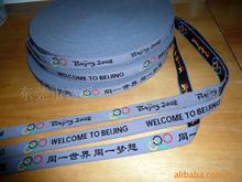 滌綸頭帶_廣東_東莞_第4頁(yè)_滌綸頭帶促銷_低價(jià)批發(fā) 