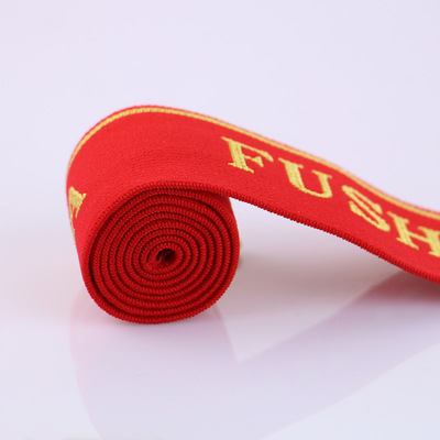 中山彈力提花帶,恒東織造生產(chǎn)_中山