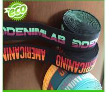 單邊帶熱賣促銷