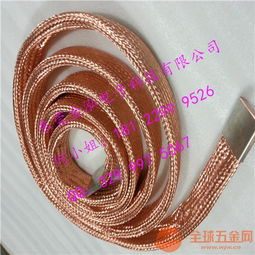 東莞金泓電子銅編織帶軟連接 彈性織帶來圖定制，打造專業(yè)連接解決方案