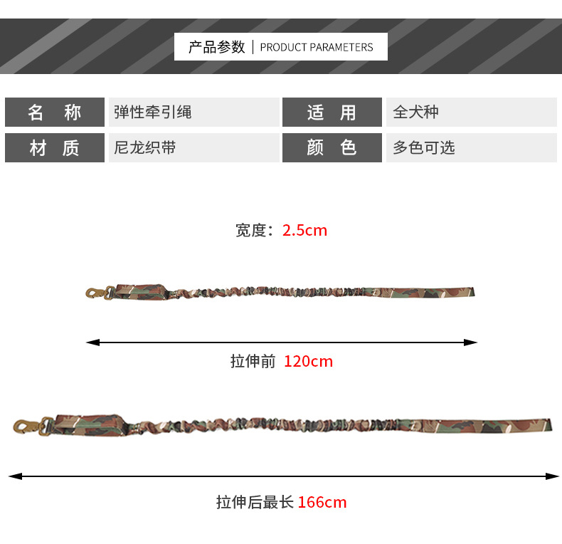 凱恩尼龍戰術狗繩 中大型犬的戶外防沖爆牽引利器